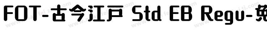 FOT-古今江戸 Std EB Regu字体转换